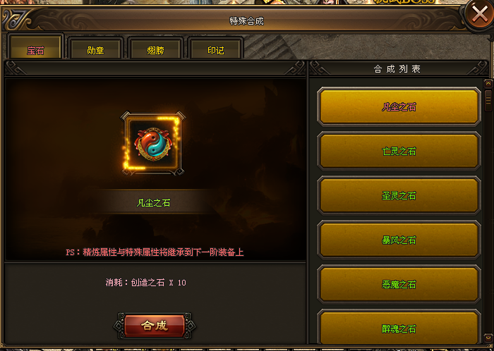 万古神途 | 多职业【龙武传说】 万古神途 | 多职业【龙武传说】