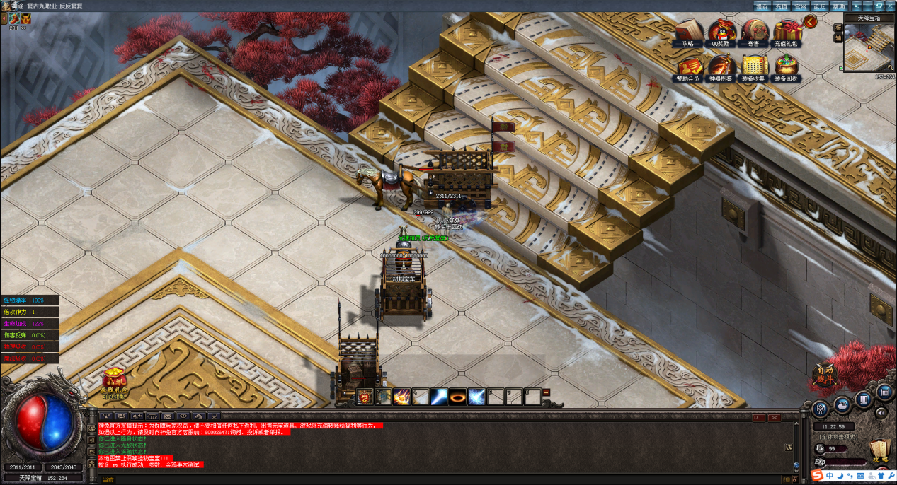 星河神途 | 多职业【辰龙九职业】 星河神途 | 多职业【辰龙九职业】