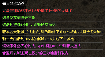 胜天神途 | 单职业【惊蛰单职业】