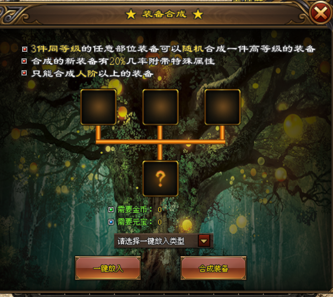 帝君神途 | 多职业【十殿阎罗三职业】