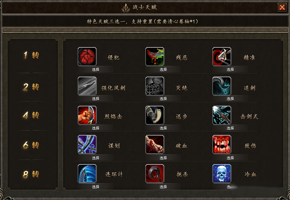 牛马神途 | 多职业【灰烬大陆】