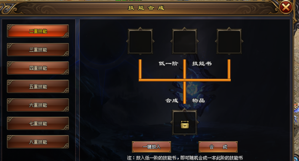 帝君神途 | 多职业【十殿阎罗三职业】