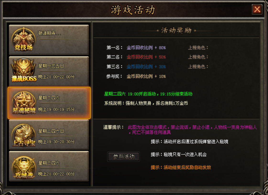 牛马神途 | 多职业【灰烬大陆】