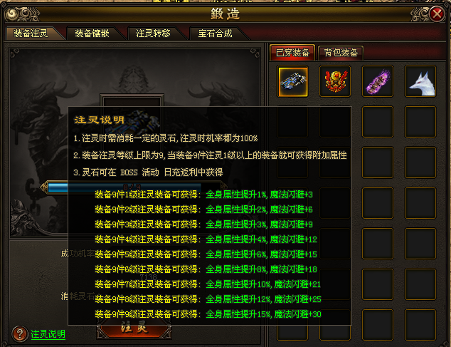 万古神途 | 多职业【龙武传说】 万古神途 | 多职业【龙武传说】