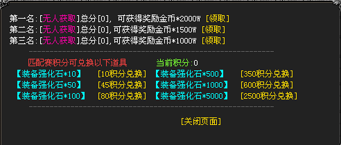 热门版本推荐 | 上古起源