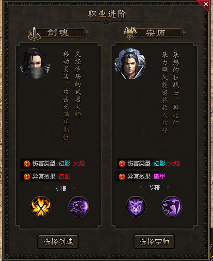 牛马神途 | 多职业【灰烬大陆】