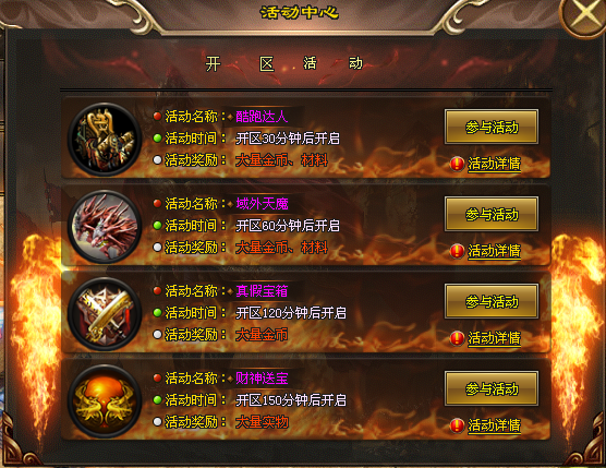新桃园结义神途 | 单职业【霸者归来】 新桃园结义神途 | 单职业【霸者归来】