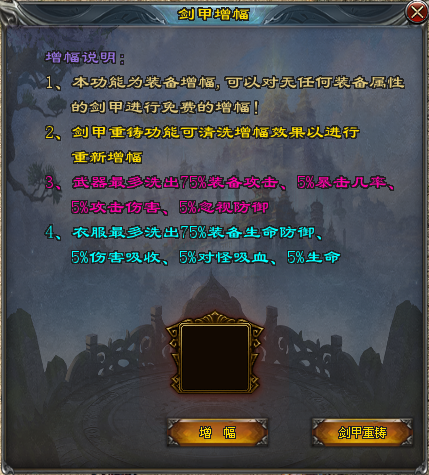 太初神途 |  一人爽玩，单机发育，玩法新颖