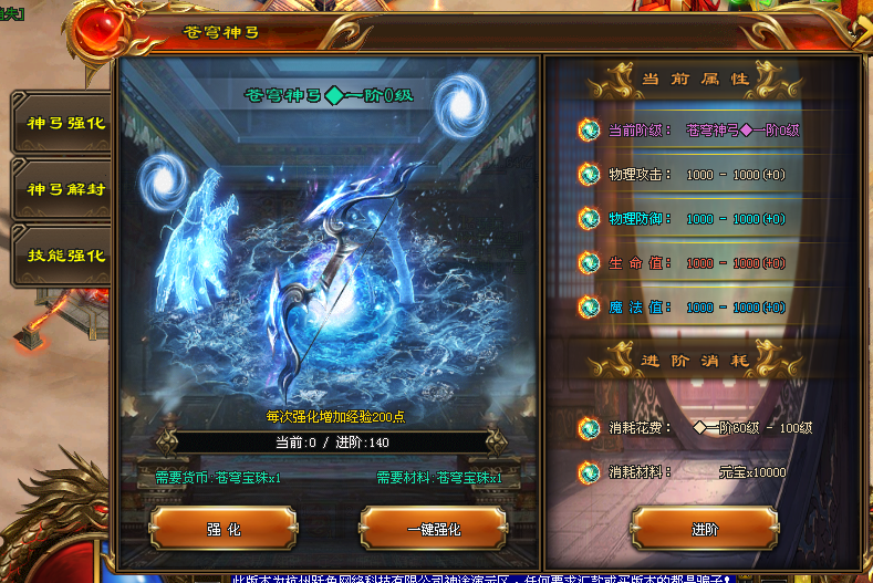 旺财神途 | 单职业【玄火苍穹】