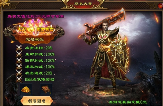 太初神途 | 散人天堂,福利好发育,公平公正 太初神途 | 散人天堂,福利好发育,公平公正