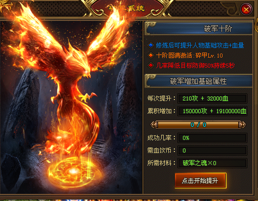 太初神途 | 散人天堂,福利好发育,公平公正 太初神途 | 散人天堂,福利好发育,公平公正