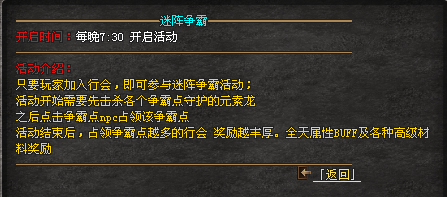 大海神途 | 全新六大职业，刺客龙枪弓手，装备全部靠打
