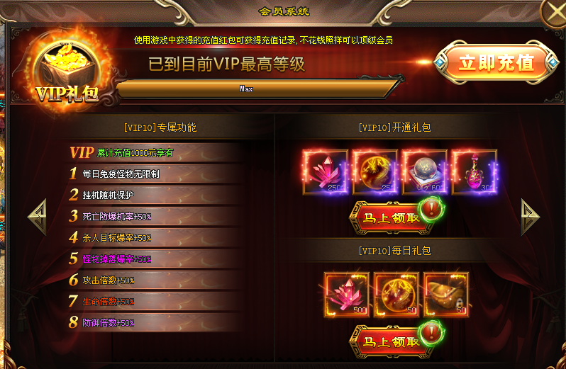 新桃园结义神途 | 单职业【霸者归来】 新桃园结义神途 | 单职业【霸者归来】
