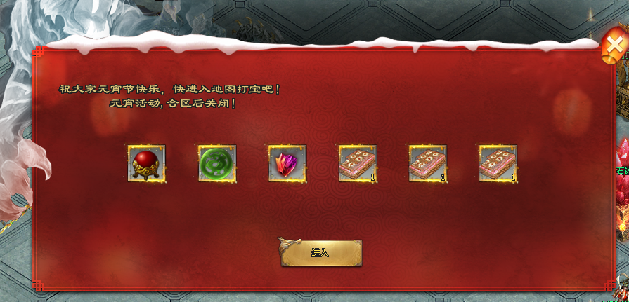 旺财神途 | 单职业【复仇者归来】 旺财神途 | 单职业【复仇者归来】