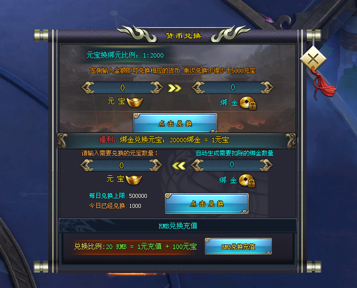天行神途 | 单职业【三体文明】
