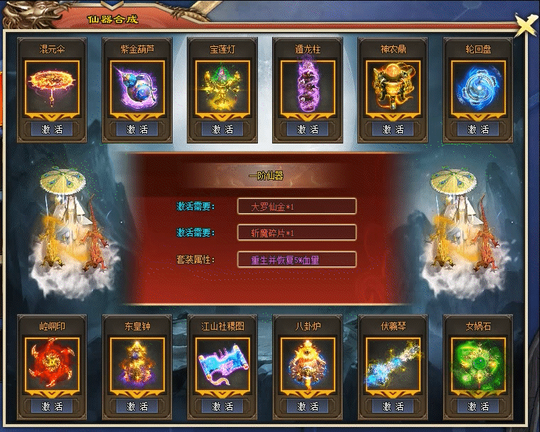 9527神途 | 单职业【斩魔录】