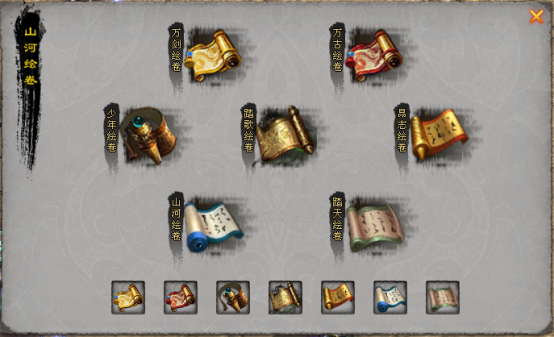 战神途 | 击杀模式怪，掉落专属装备