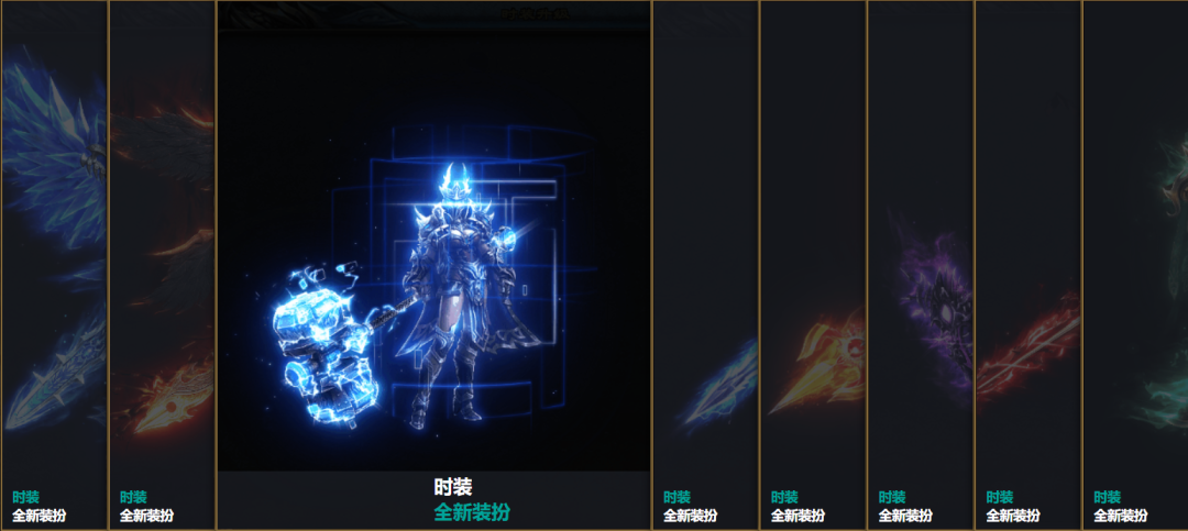 星月神途 |  单职业【轮回之域】 星月神途 |  单职业【轮回之域】