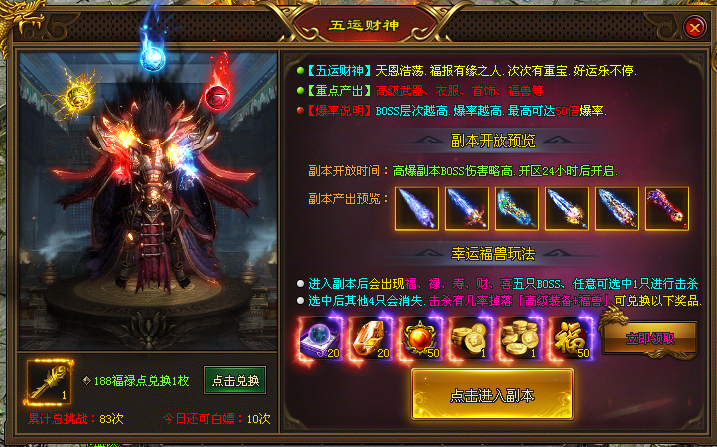 太初神途 | 散人天堂,福利好发育,公平公正 太初神途 | 散人天堂,福利好发育,公平公正