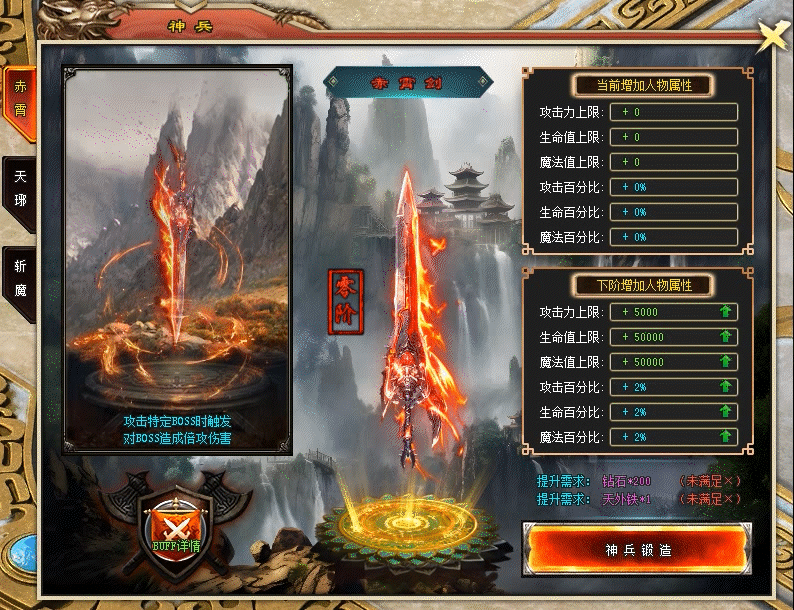 9527神途 | 单职业【斩魔录】