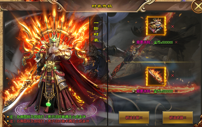 新桃园结义神途 | 单职业【霸者归来】 新桃园结义神途 | 单职业【霸者归来】