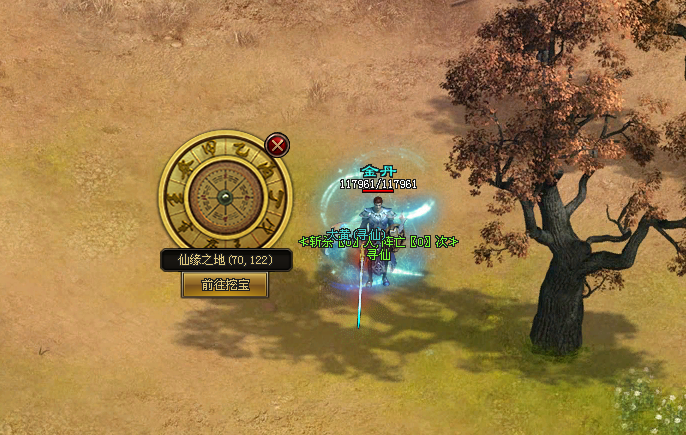 胜天神途 | 单职业【寻仙】 胜天神途 | 单职业【寻仙】