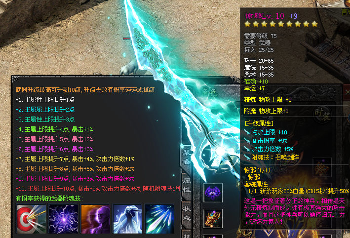 万岳神途 | 特色微变，长期服，耐玩