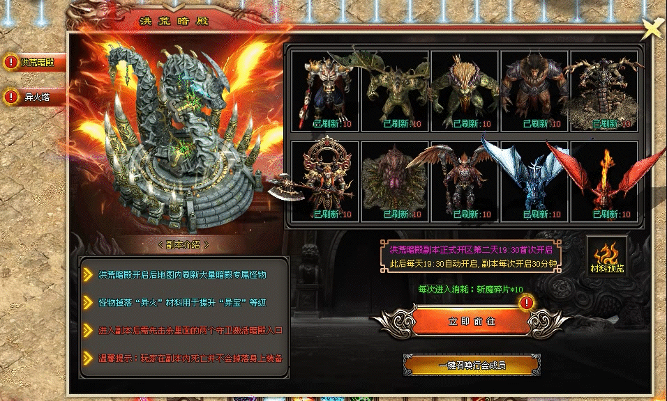 9527神途 | 单职业【斩魔录】