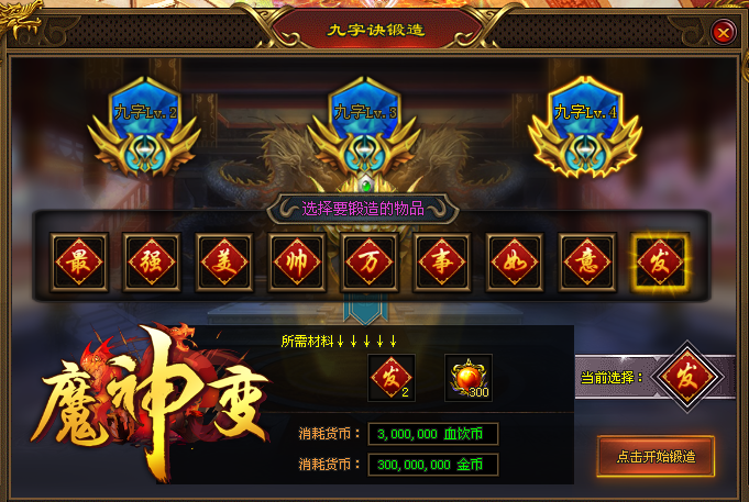 太初神途 | 散人天堂,福利好发育,公平公正 太初神途 | 散人天堂,福利好发育,公平公正