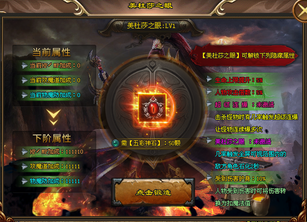 新桃园结义神途 | 单职业【霸者归来】 新桃园结义神途 | 单职业【霸者归来】