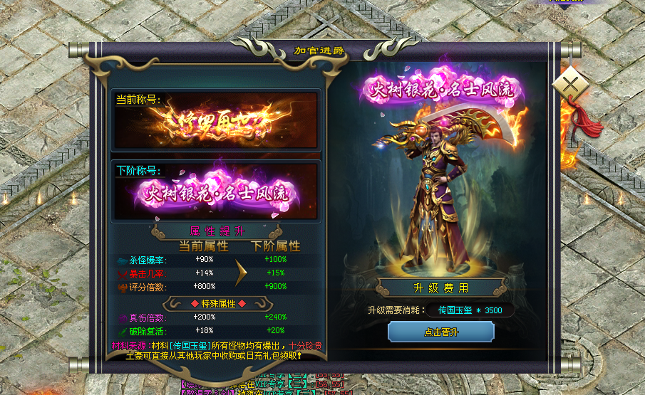 天行神途 | 单职业【三体文明】