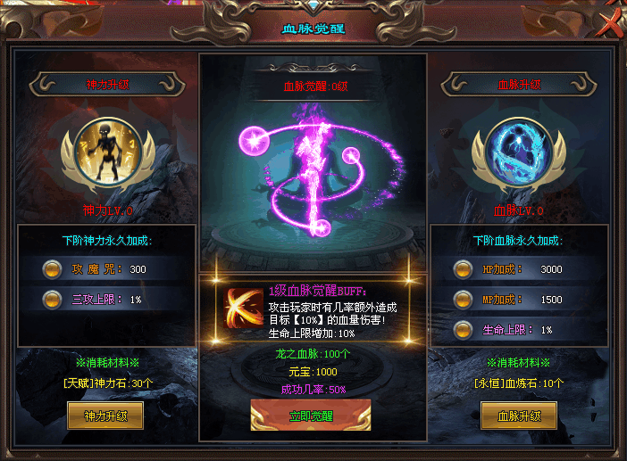 牛马神途 | 狂送RMB点，攻城充值红包，福利拉满，爆率全开